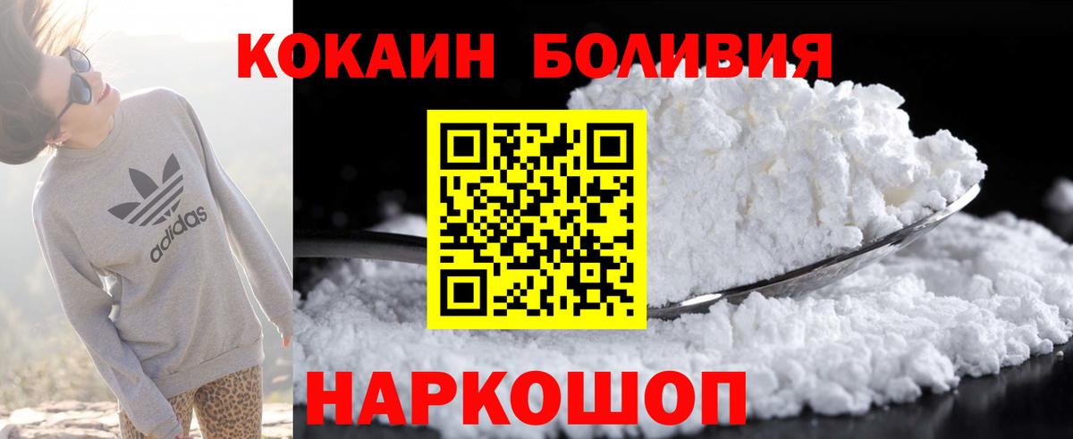COCAIN Columbia Якутск