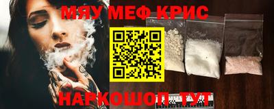 MDMA Premium VHQ Мариинск