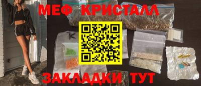 mix Малоярославец