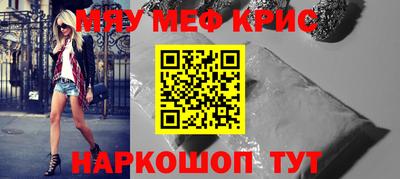 спиды Малгобек