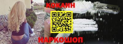 спиды Малгобек
