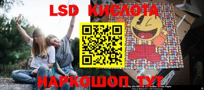 mix Малоярославец