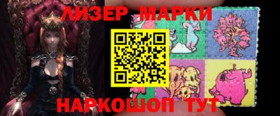 спиды Малгобек