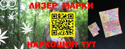 спиды Малгобек