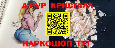 MDMA Premium VHQ Мариинск