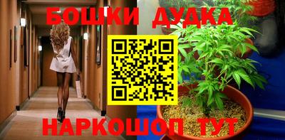 спиды Малгобек