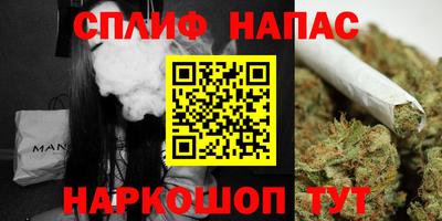 спиды Малгобек
