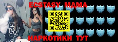 MDMA Premium VHQ Мариинск