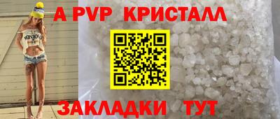 mix Малоярославец