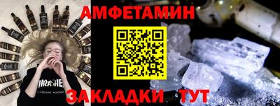 спиды Малгобек