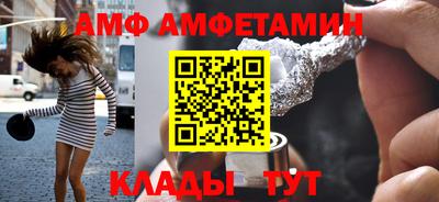 спиды Малгобек