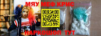спиды Малгобек