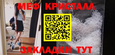 mix Малоярославец
