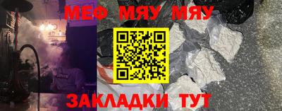 mix Малоярославец