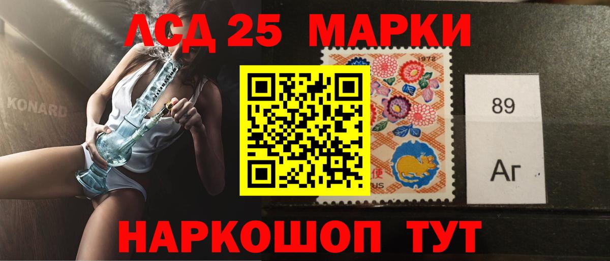 ЛСД экстази кислота  Вход с VPN  Якутск  Лсд 25 экстази ecstasy 
