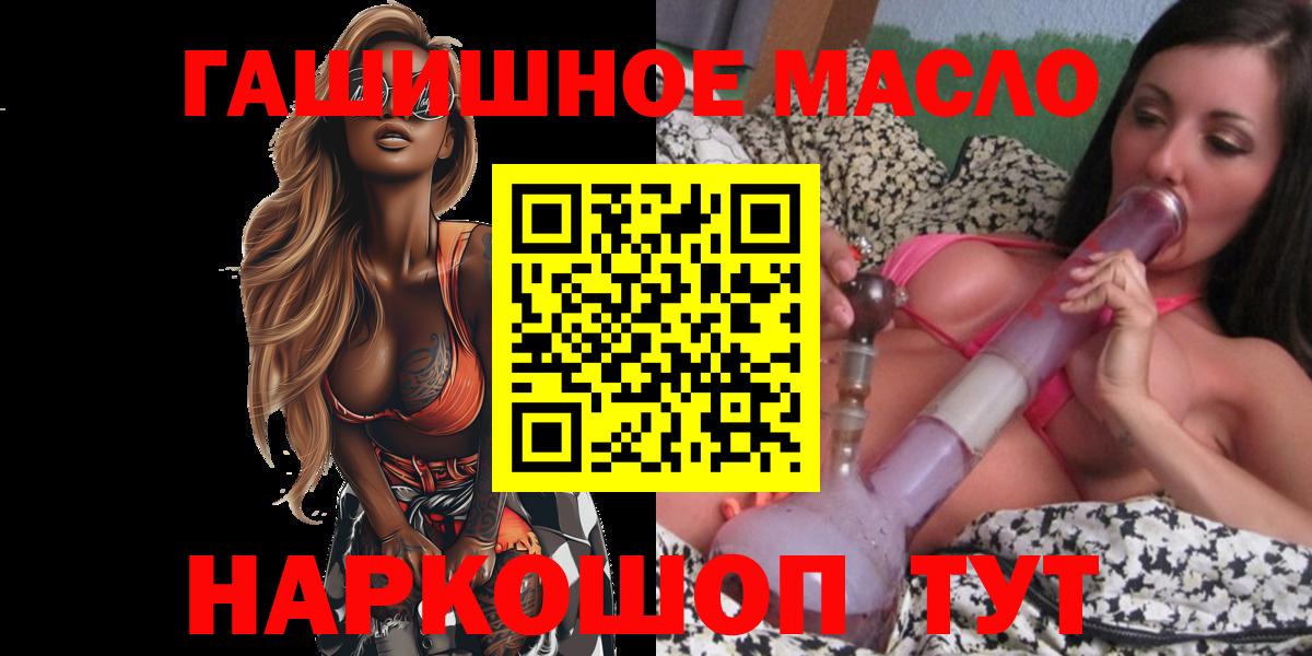 Якутск  Дистиллят ТГК вейп  Вход с VPN 