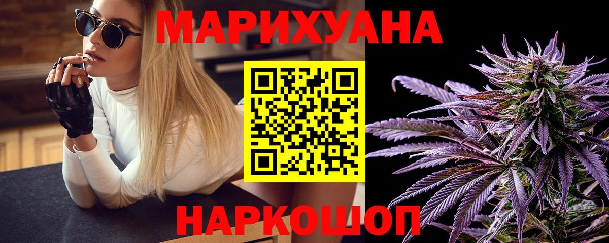 Конопля семена  Каннабис семена  Якутск  Вход с VPN 