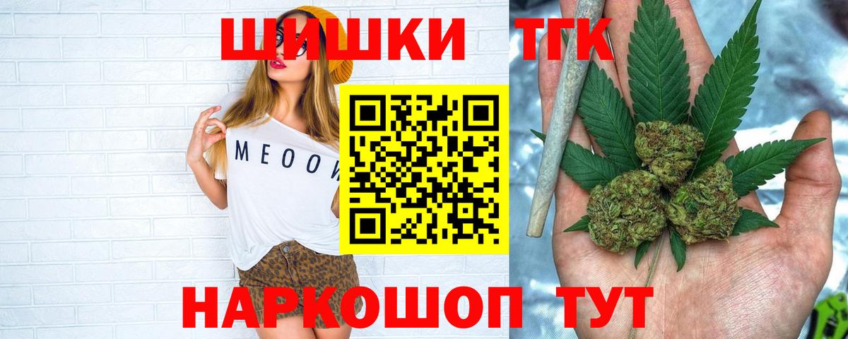 Шишки марихуана VHQ Якутск